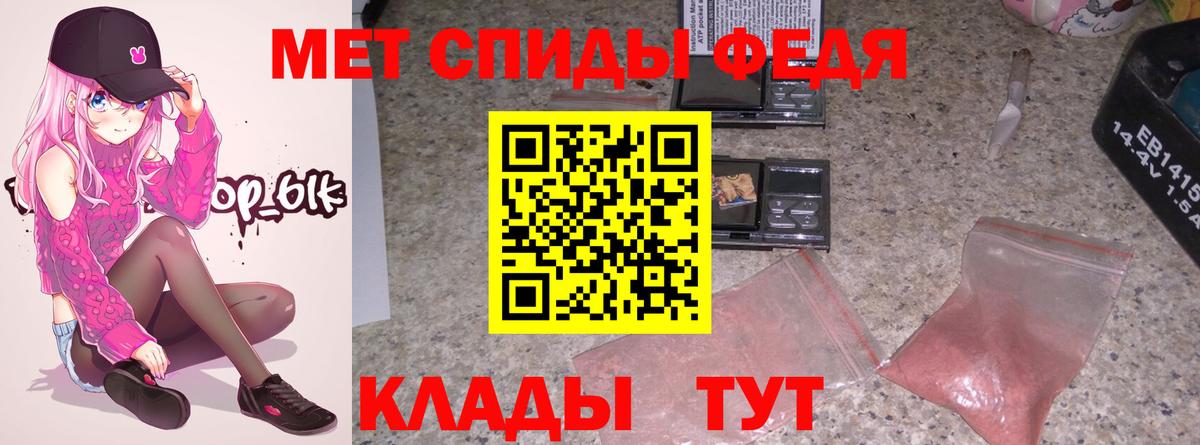 АМФЕТАМИН  Вход с VPN  Гагарин  Амфетамин Premium 