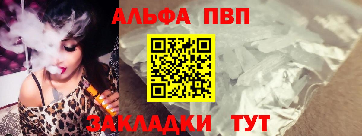 А ПВП СК Гагарин