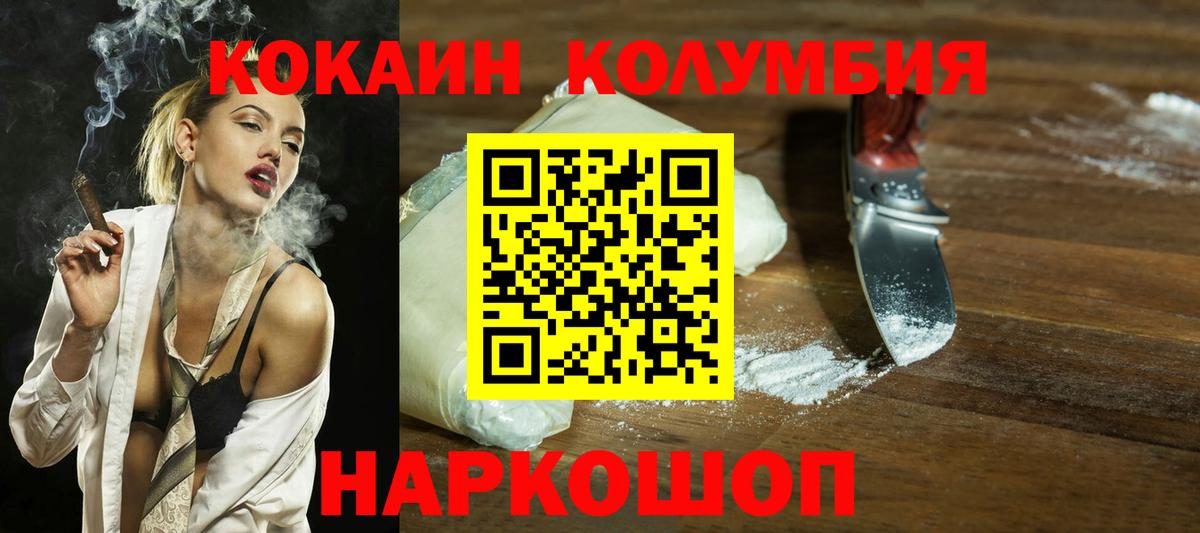 COCAIN Fish Scale Гагарин
