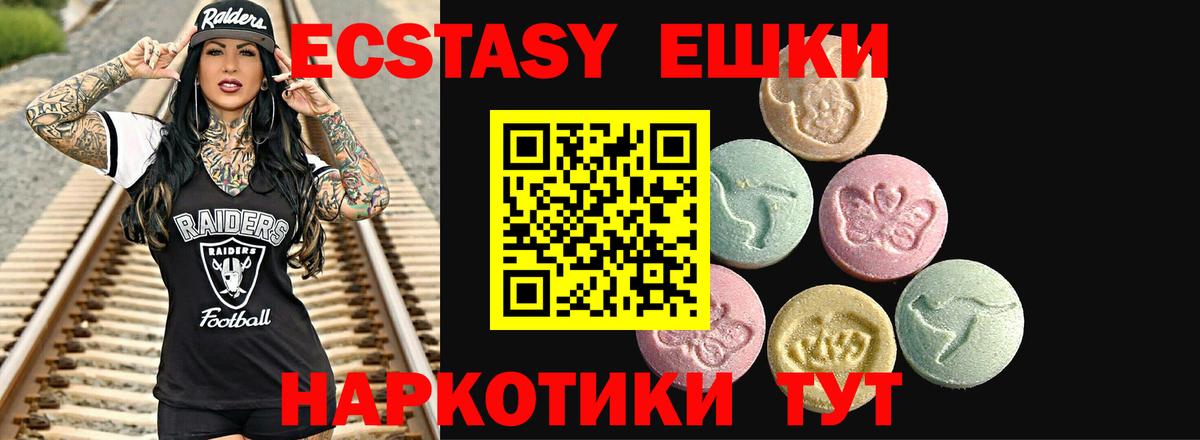 ЭКСТАЗИ mix Гагарин