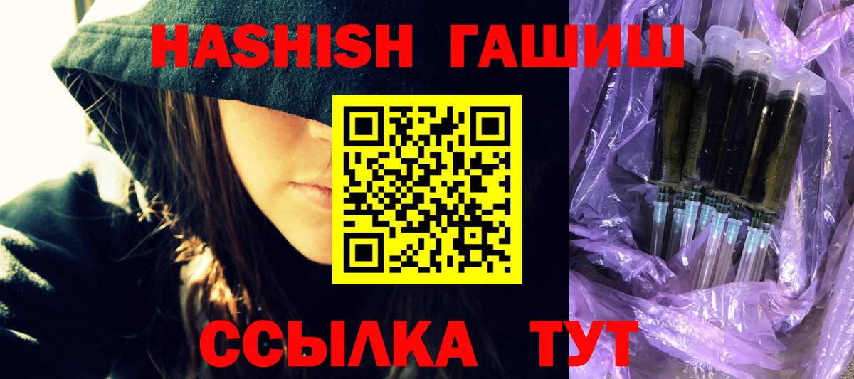 Гагарин  ГАШИШ  ГАШ Изолятор  Вход с VPN  ГАШ индика сатива 