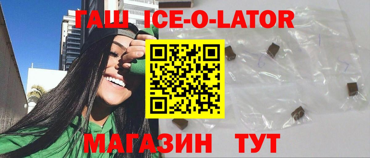 ГАШИШ убойный Гагарин