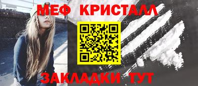 мескалин Кулебаки