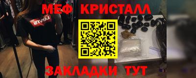 2c-b Кумертау