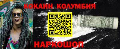 2c-b Кумертау