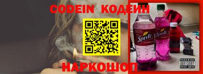 мескалин Кулебаки