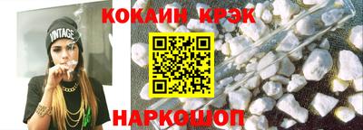 мескалин Кулебаки