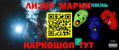 мескалин Кулебаки