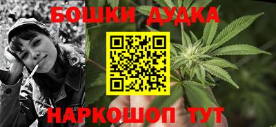 мескалин Кулебаки