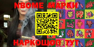 2c-b Кумертау
