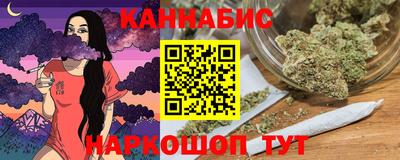 мескалин Кулебаки