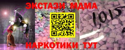 мескалин Кулебаки