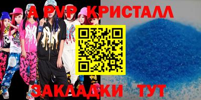 2c-b Кумертау