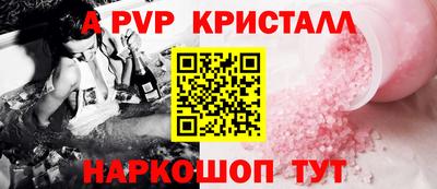 мескалин Кулебаки