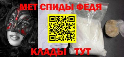мескалин Кулебаки