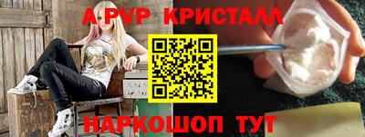 мескалин Кулебаки