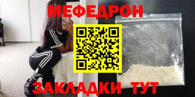 герыч Кунгур