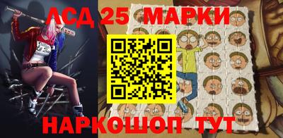 мескалин Кулебаки