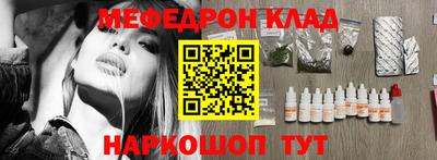 2c-b Кумертау