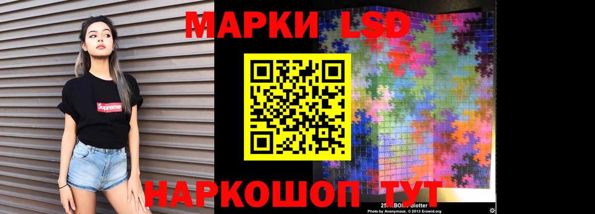 LSD-25 экстази ecstasy  Вход с VPN  ЛСД экстази кислота  Гагарин 