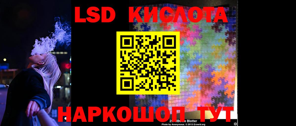 ЛСД экстази ecstasy Гагарин