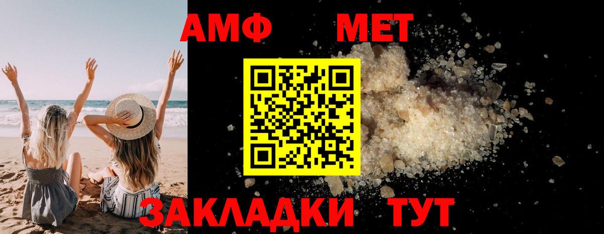 Гагарин  Первитин витя  Первитин витя  Вход с VPN 