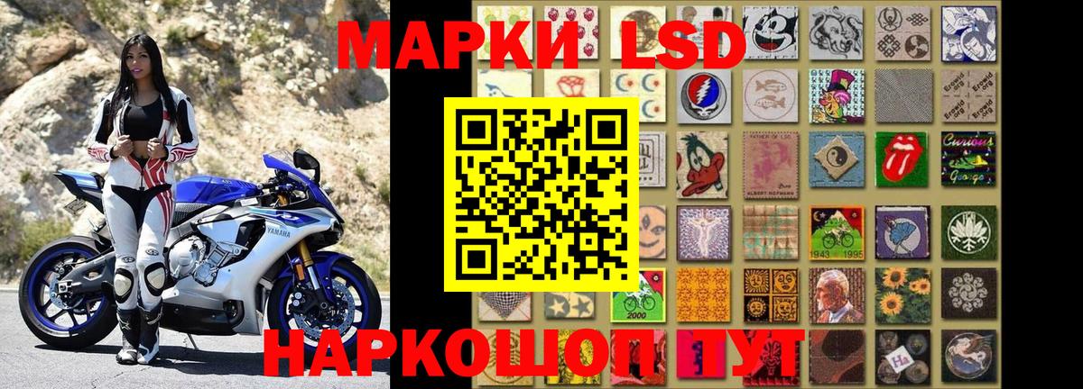 Марки NBOMe 1500мкг Гагарин