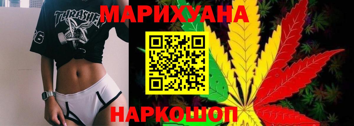 Канабис OG Kush Гагарин