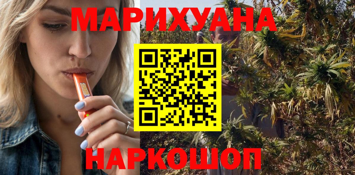 Гагарин  МАРИХУАНА семена  Вход с VPN  Бошки марихуана MAZAR  Канабис планчик 